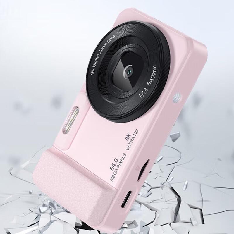 

Newsmy N3 Digital Camera (CN version)