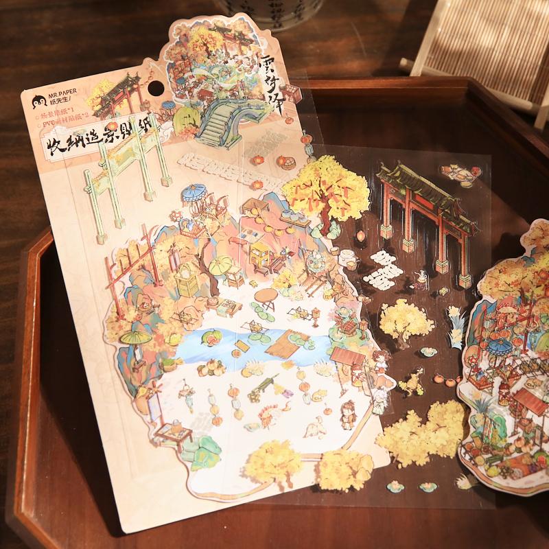 4Pcs PET Landscape Flat Sticker Rating National Style Handbook Paper Material Landscape Rating Pack Fun Paper Stationery