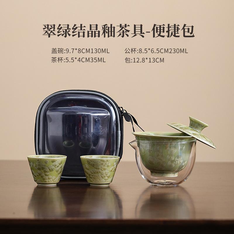 Crystal Glaze Travel Tea Set, Kiln Change Express Cup Cover Bowl, Household Kung Fu One Pot Two Cups Outdoor Portable Bag
