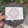 357g Yunnan Surowa Herbata Puerh Ciasto 2006 Yiwu Duże Drzewo Pu-erh Surowa Herbata Dojrzewająca Herbata Pu'er