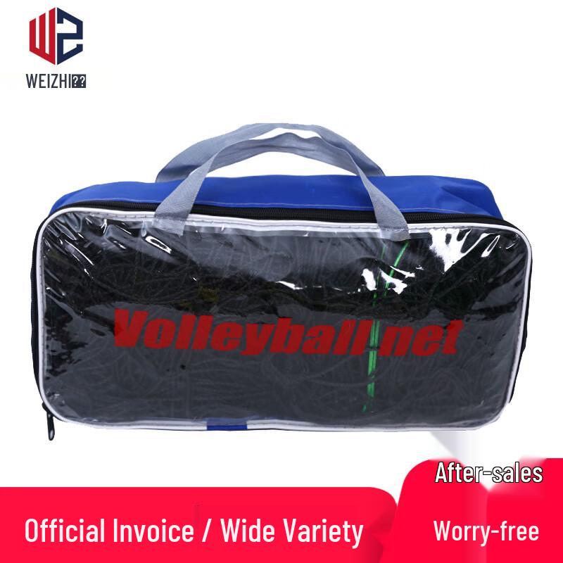 Weizhi Portable Outdoor Knotless Volleyball Net