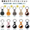 JIANDO AirTag Case, PU Leather Keychain with Key Ring, Air