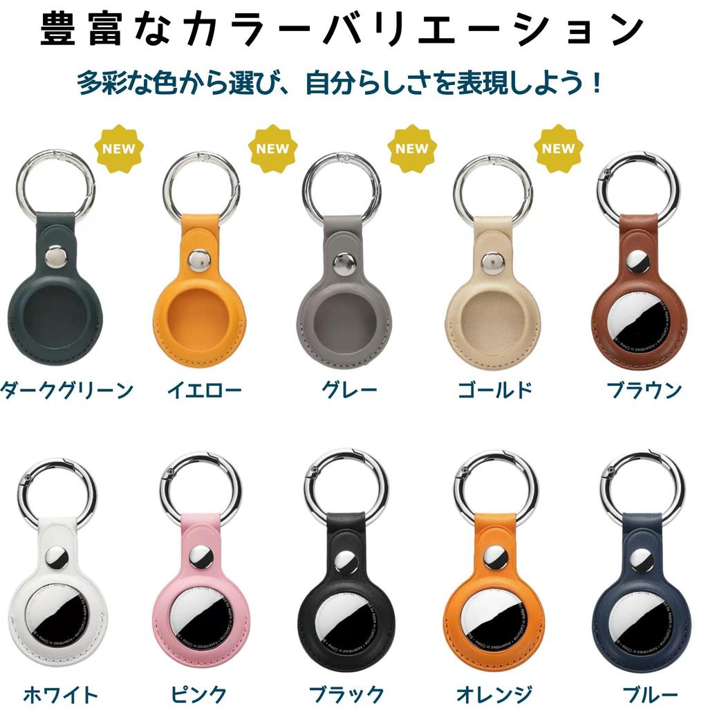 JIANDO AirTag Case, PU Leather Keychain with Key Ring, Air