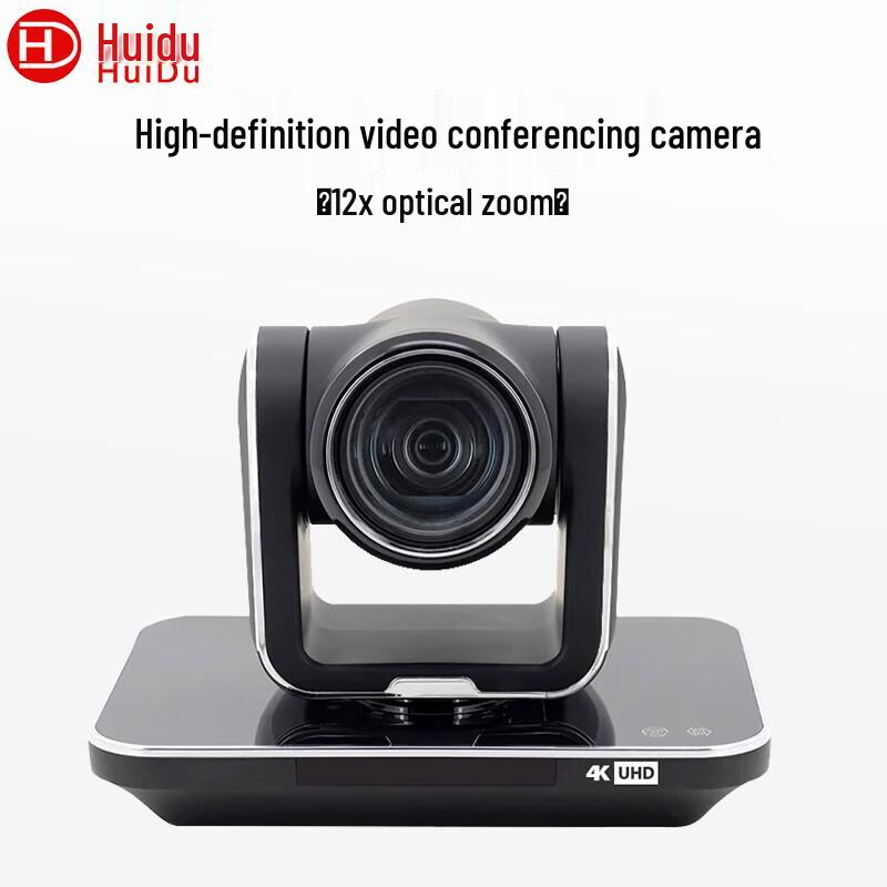 

Huidu HD320N Professional 4K Video Conference Camera (CN version)