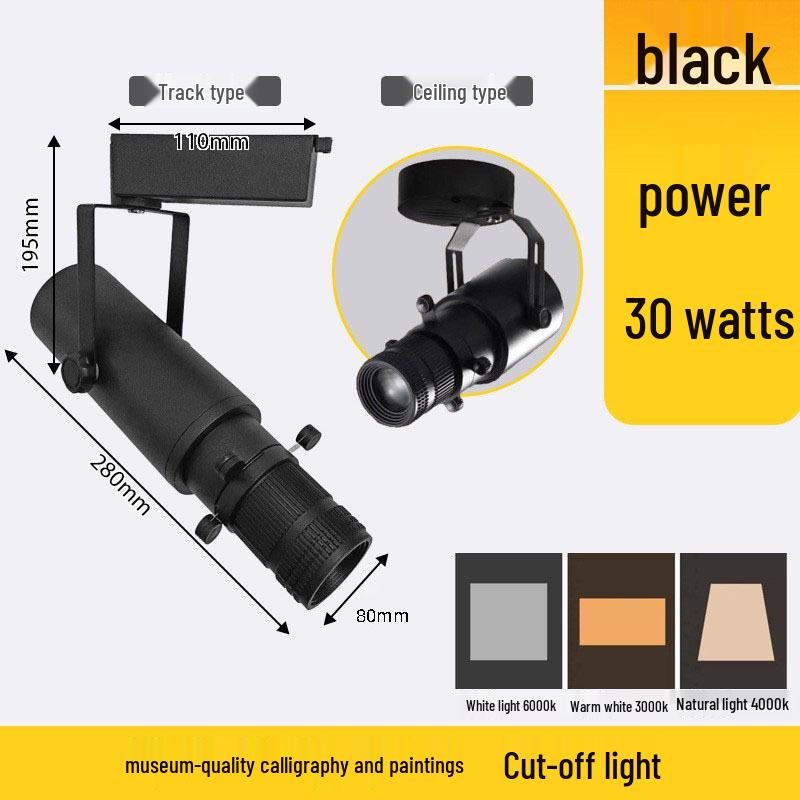 Square Dimming Aperture COB LED Track Spotlight for Museum and Shop Displays