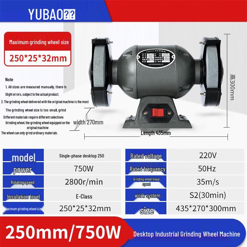 

Yubao Industrial Bench Grinder CN plug (adapter included)