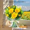 Preserved sunflower vase never popular for present flowers, bouquet, scented, included, withers, Mother's Day, graduation, celebration, women,