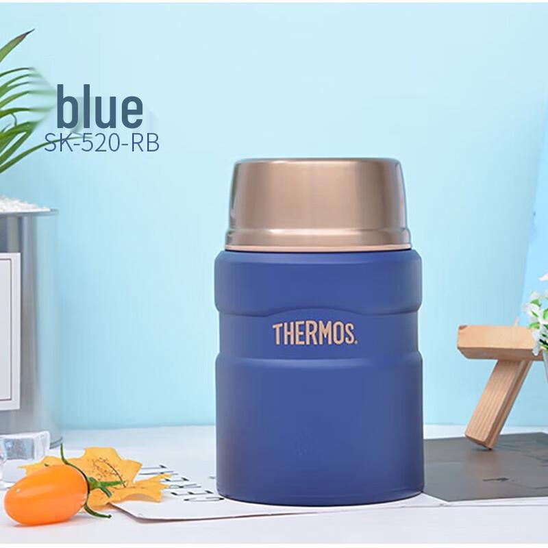 Thermos SK520 Insulated Food Jar
