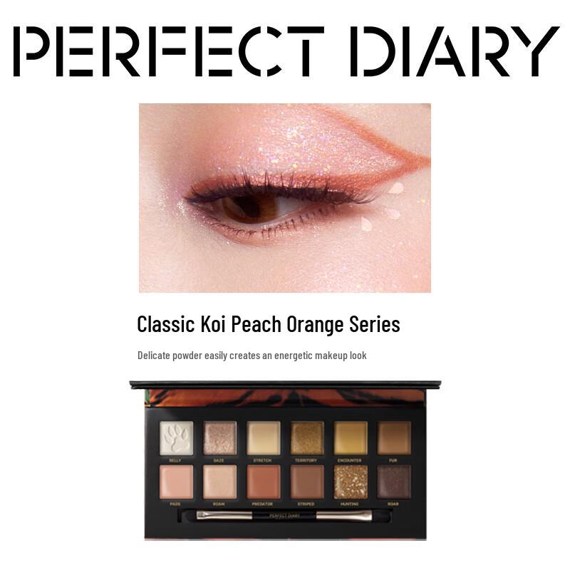 PERFECT DIARY Explorer 12-Color Eyeshadow Palette