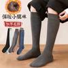 Långa Strumpor Herr Säsong Stor Storlek Hög Rör Vadersockor Vinter Hoplagda Förtjockade Varma Herr Frotté Svarta Strumpor
