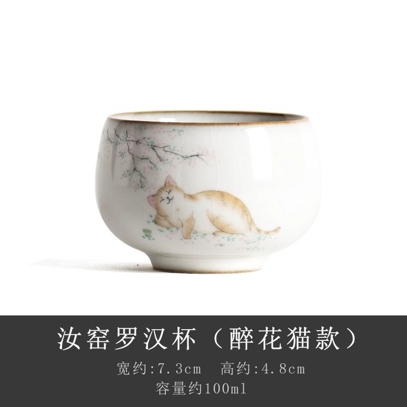 Opening can raise Ru kiln ceramic master cup Kung Fu tea set small teacup Zen large single cup tea cup personal cup female