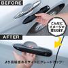 ZdeduoCar Toyota Prius 50 Series Tape Custom Designed Carbon Fiber Exterior Door Handle Covers for New Yaris 210 10 15 Camry 70 Harrier 80 Corolla