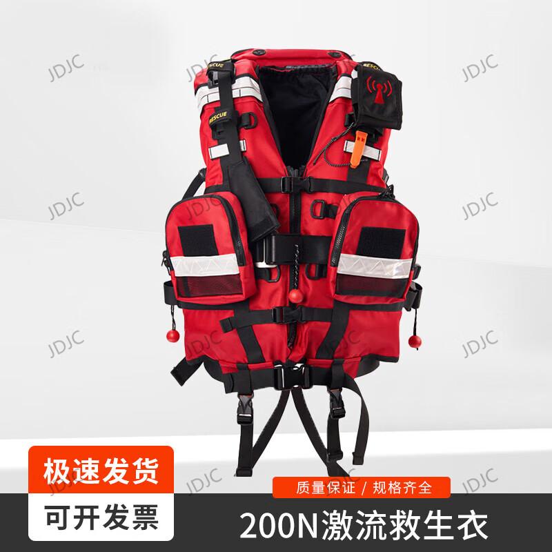 JDJC 200N Heavy-Duty Whitewater Rescue Life Vest