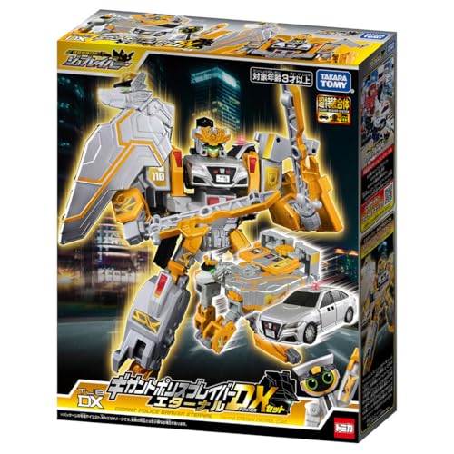 Takara Tomy Tomica Job Labor TJBDX Gigant Police Braver Eternal DX Set Miniature Car Toy (Ages 3 and Up)