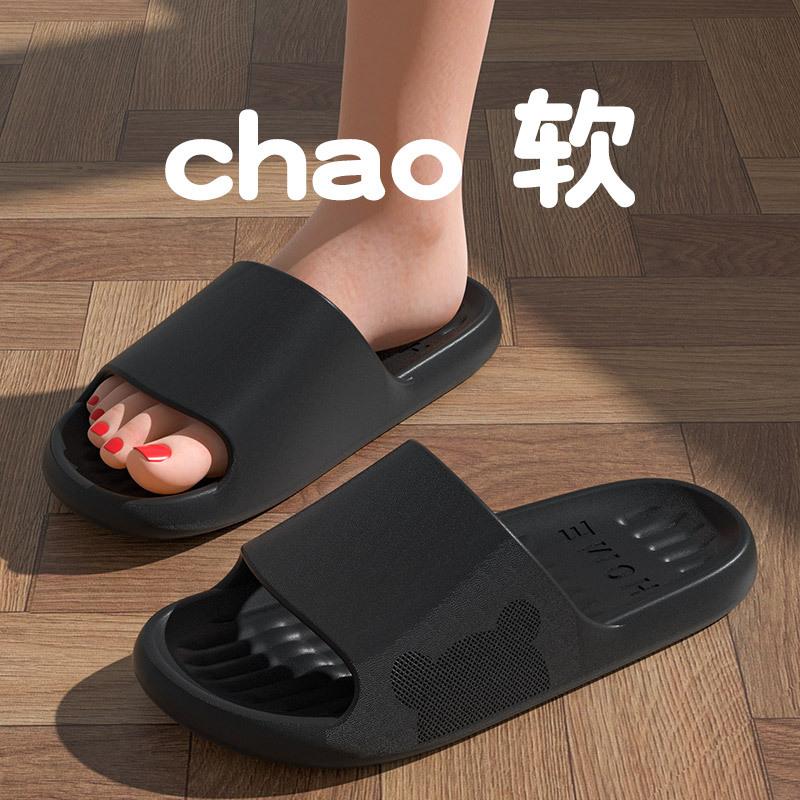 Cool Slippers Women's Home Bathroom Bath Non-slip Home Indoor Men's Summer