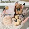 Art Value - Bear Keychain Moisturizing Concealer - 3 Colors