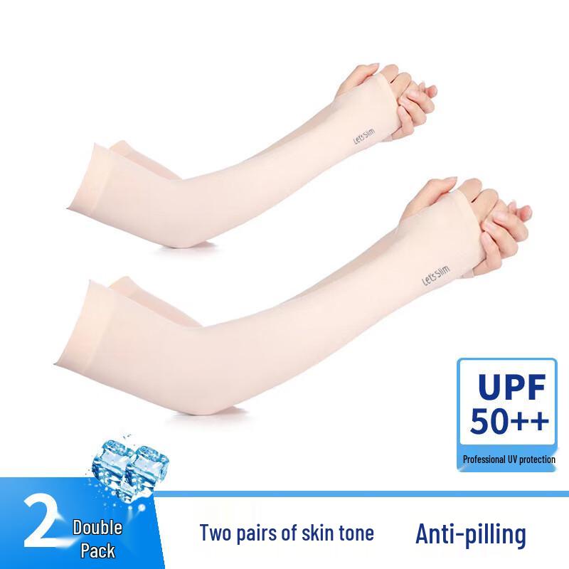 Gudeng Cooling Arm Sleeves One Size
