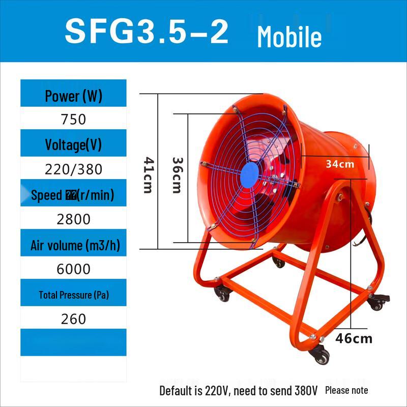 Nai Duo Portable Industrial Fan