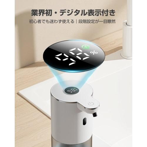 Soap Dispenser [2025 Industry First - Digital Display] Automatic Foaming Hand Soap Dispenser with 6 Flow Settings, 400ml, Wall-Mounted, No-Touch Opera