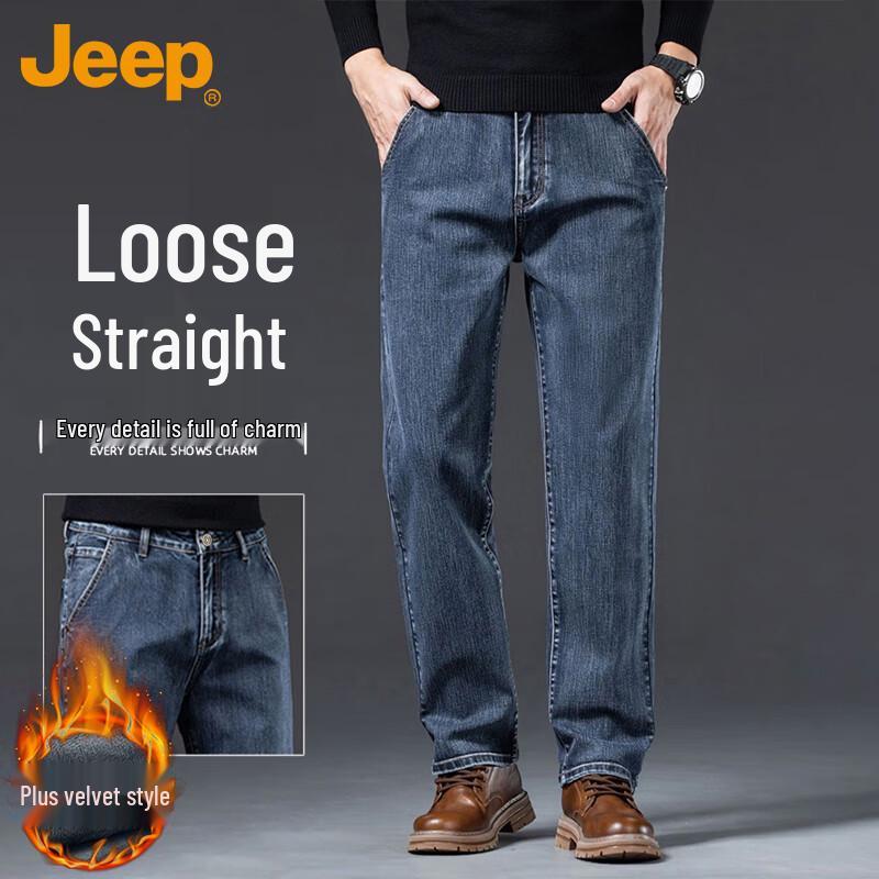 Jeep Men's Loose Straight-Leg Denim Jeans