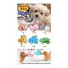 Bonbi Dog Toy Animal Mittens HAPPY ZOO Crocodile