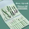 Seiko 16-Piece Household Pedicure Nail Clipper Set