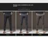 2024 Men's Slim Straight Casual Pants - Thick, Elastic, Warm, High-End Business Style for Autumn and Winter