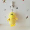 Cute Cute Little Duck Pendant Plush Toy Doll Bag Hanging Keychain Grab Machine Doll Doll Doll