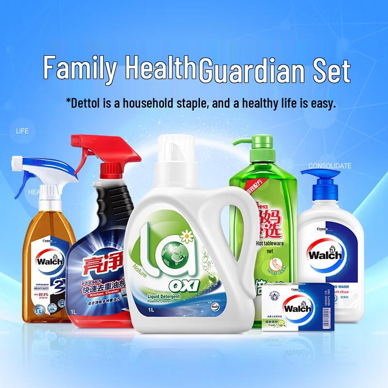 Walch Household Cleaning Gift Pack