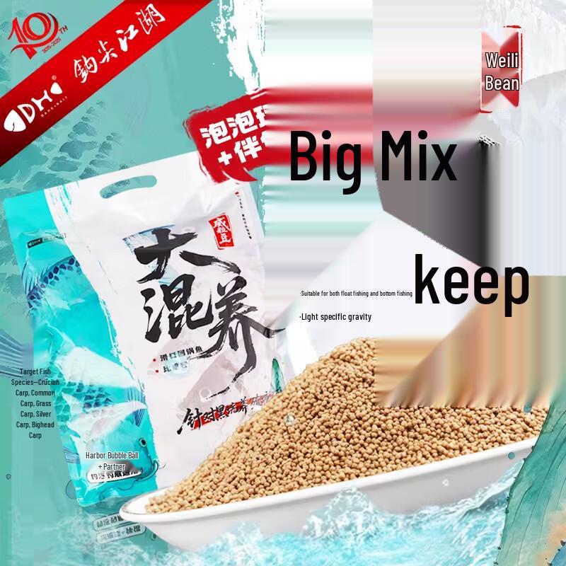Hook Tip Jianghu Large Mixed Fishing Bait