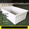 Large Rectangular Thickened Plastic Water Tank for Fish Farming, Aquaculture, and Storage