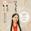 1000g NEWTsururincho. Treatment_Regular