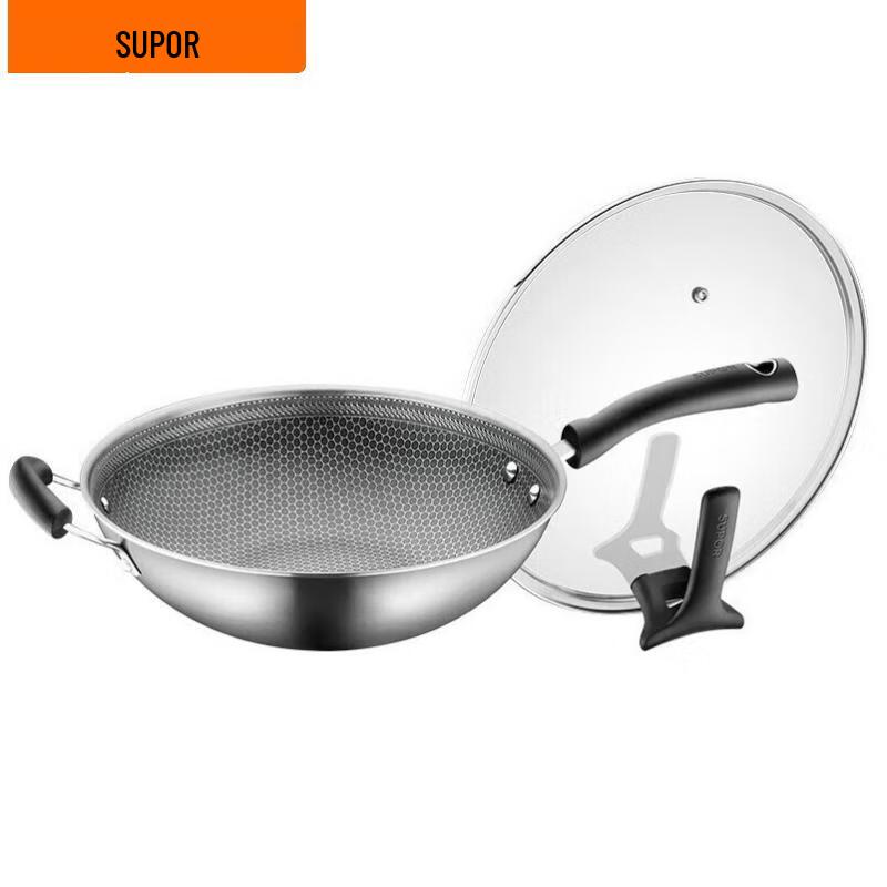 Supor Crystal Honeycomb 316 Stainless Steel Wok