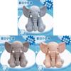Plush Elephant Toy With Pp Cotton Filling For Kids Baby Sleep Comfort