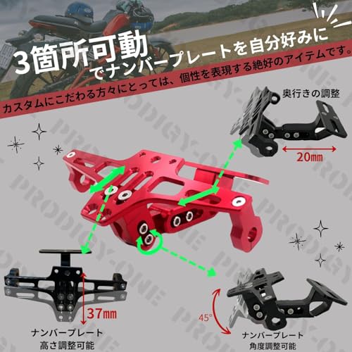 PRODIGY-ONE Motorcycle Fenderless Kit with LED License Plate Light, Aluminum (Black)