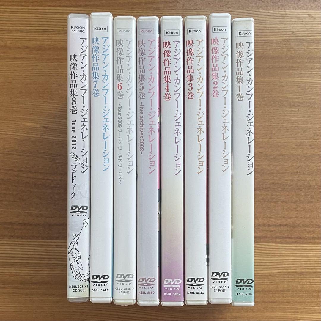 

[USED] Asian Kung Fu Generation Video Collection Volumes 1-8 DVD Set of 8
