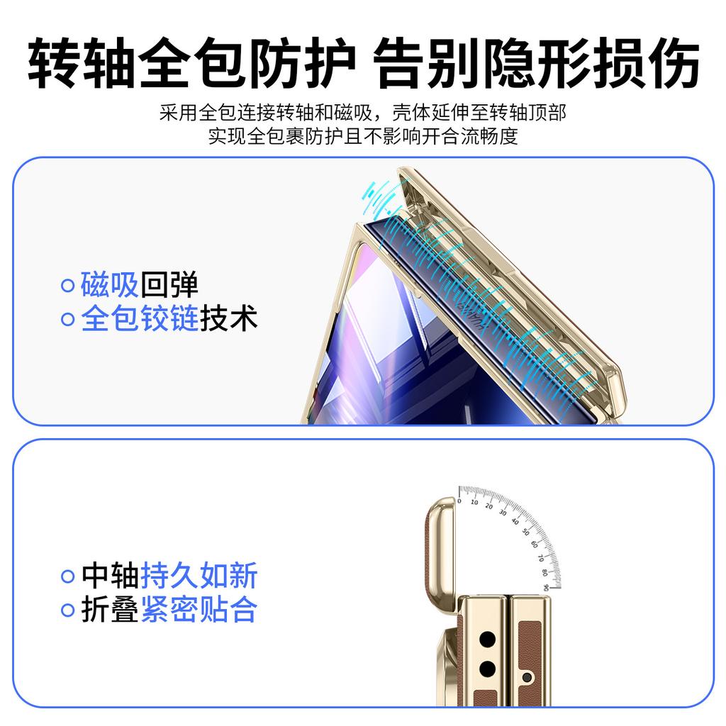 Applicable to Huawei puraxmax mobile phone case center axis hinge all-inclusive leather case film integrated folding case advanced