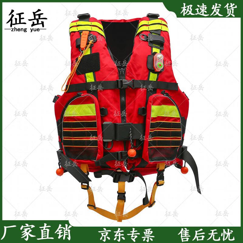 Zhengyue Heavy-Duty Water Rescue PFD