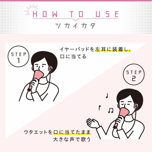 PROIDEA UTAET EX+ Pink, 9.0cm wide x 8.8cm deep x 20.4cm high