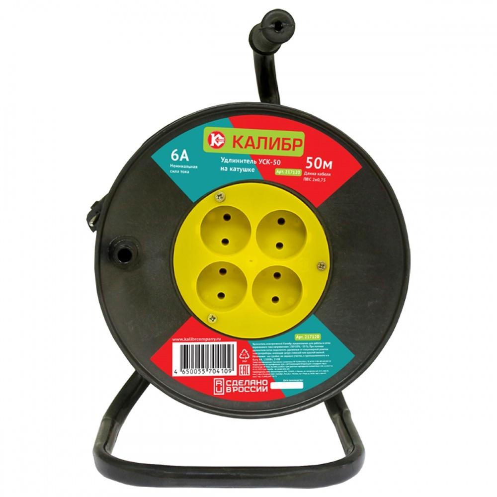 

Extension Caliber On The Coil Usk-50 2x0 75