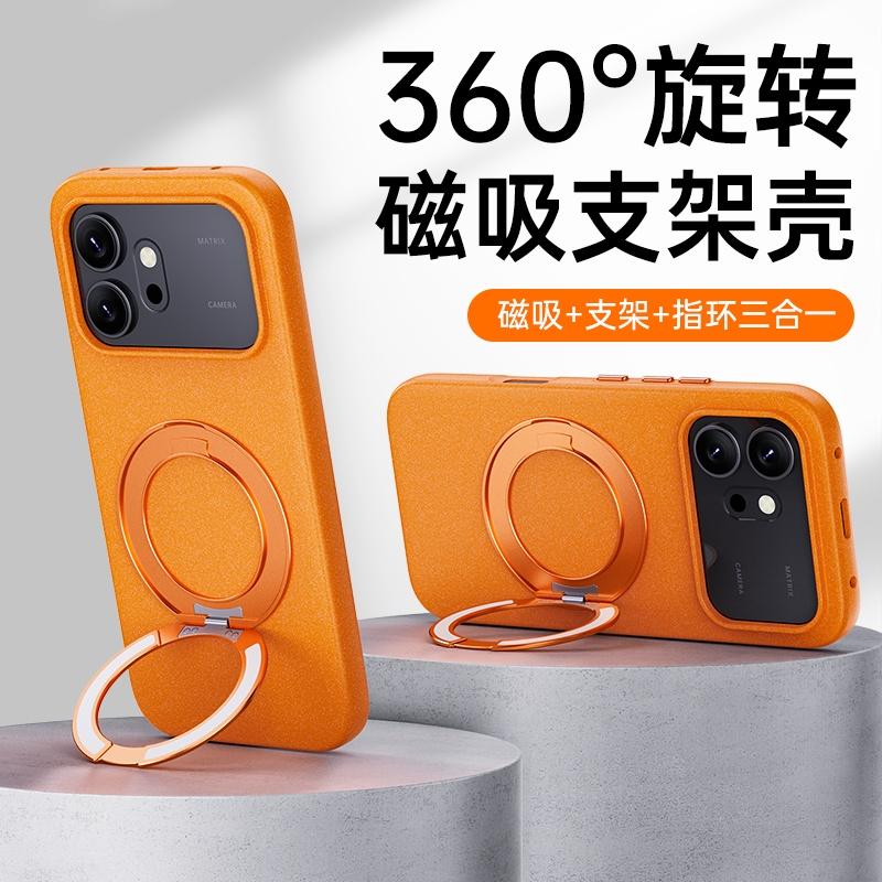 For Honor 600 Pro Case Magnetic 360° Ring For MagSafe Matte Rock Sand Soft Border Cover For Honor 600 Shell Dustproof Bumper