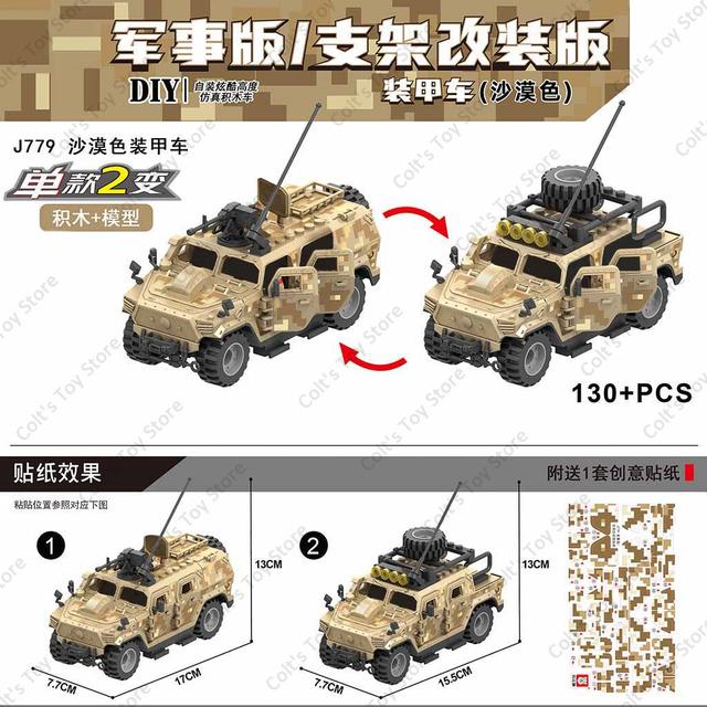 WW2 Military Armored Off Road Vehicle Building Blocks Army Vehicle Soldier Battle Car Assembly Model Toy For Christmas Boys Toys