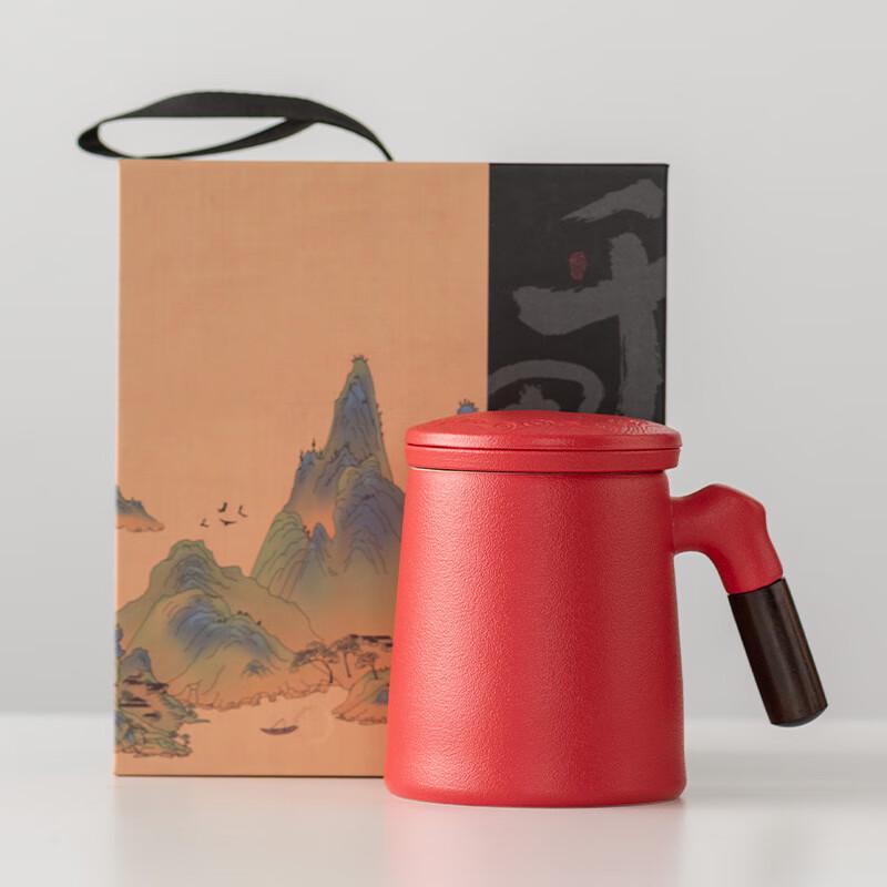 Bazi'en Traditional Chinese Ceramic Mug with Filter and Lid