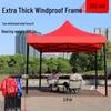 OEING Commercial Outdoor Ret Retractable Canopy Tent