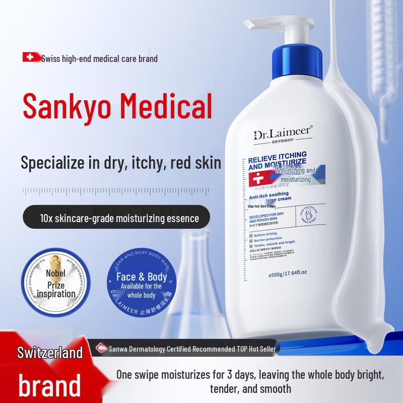 DR.LAIMEER Body Lotion & Cream