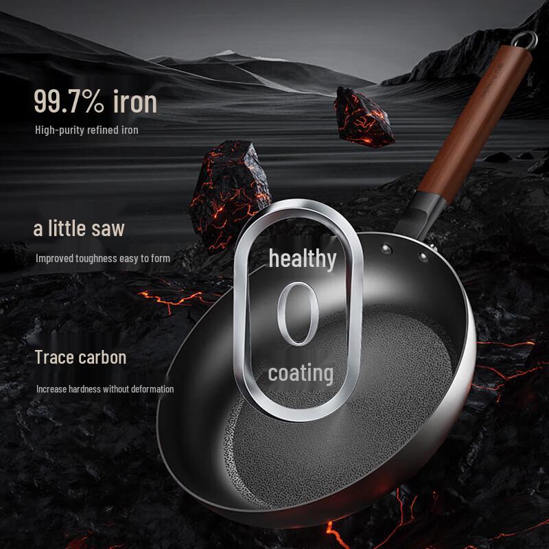 Joyoung 28cm Fine Iron Non-Stick Frying Pan