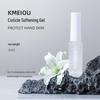 Nail Nutrient & Cuticle Softening Gel
