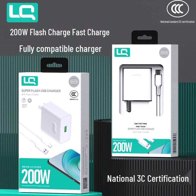 Longqi C11 200W 3C-Certified Super Fast Charger for Mobile Devices