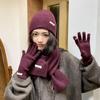 Solid Color Hat Scarf Gloves Set Warm Winter Beanie Hat Thermal Protection Thermal Knit Cap  Skiing