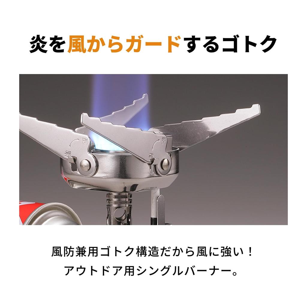 Iwatani Junior Compact Cassette Gas Burner - Outdoor Camping, Emergency Preparedness, Mountaineering (CB-JCB)